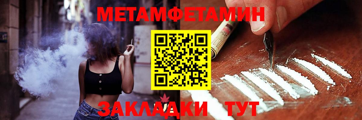 Amphetamine  Вход с VPN  Amphetamine  Amphetamine Розовый  Ханты-Мансийск 