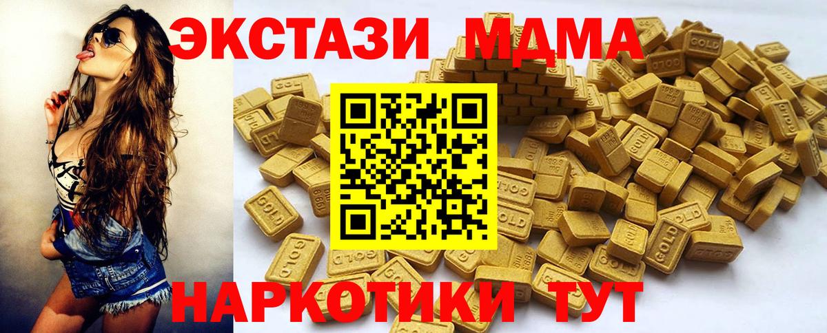 Гашиш  МЕФ  МЕТАМФЕТАМИН  АМФ   Канабис  Ханты-Мансийск  Купить  Вход с VPN  Гашиш  Меф МЯУ МЯУ  