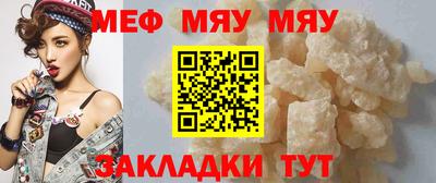MDMA Premium VHQ Наро-Фоминск