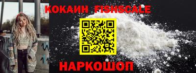 MDMA Premium VHQ Наро-Фоминск