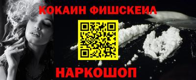 MDMA Premium VHQ Наро-Фоминск