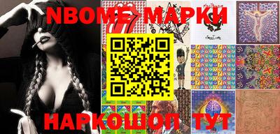 метадон Нарткала