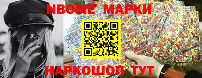 метадон Нарткала