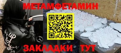 мяу мяу мука Нальчик