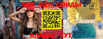 MDMA Premium VHQ Наро-Фоминск