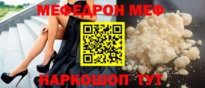 мяу мяу мука Нальчик