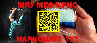 мяу мяу мука Нальчик