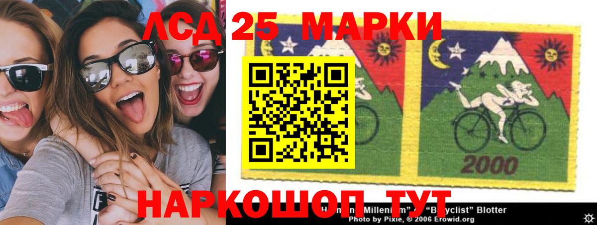 ЛСД экстази ecstasy  Лсд 25 экстази ecstasy  Ханты-Мансийск  Вход с VPN 