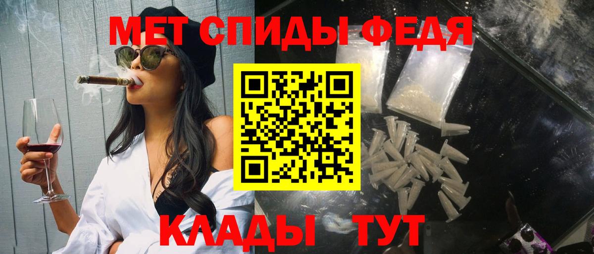 МЕТАМФЕТАМИН Декстрометамфетамин 99.9%  Вход с VPN  Ханты-Мансийск  МЕТАМФЕТАМИН Декстрометамфетамин 99.9% 