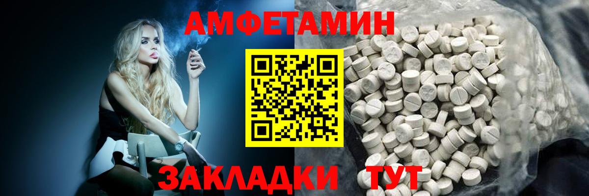 Метамфетамин мет Ханты-Мансийск
