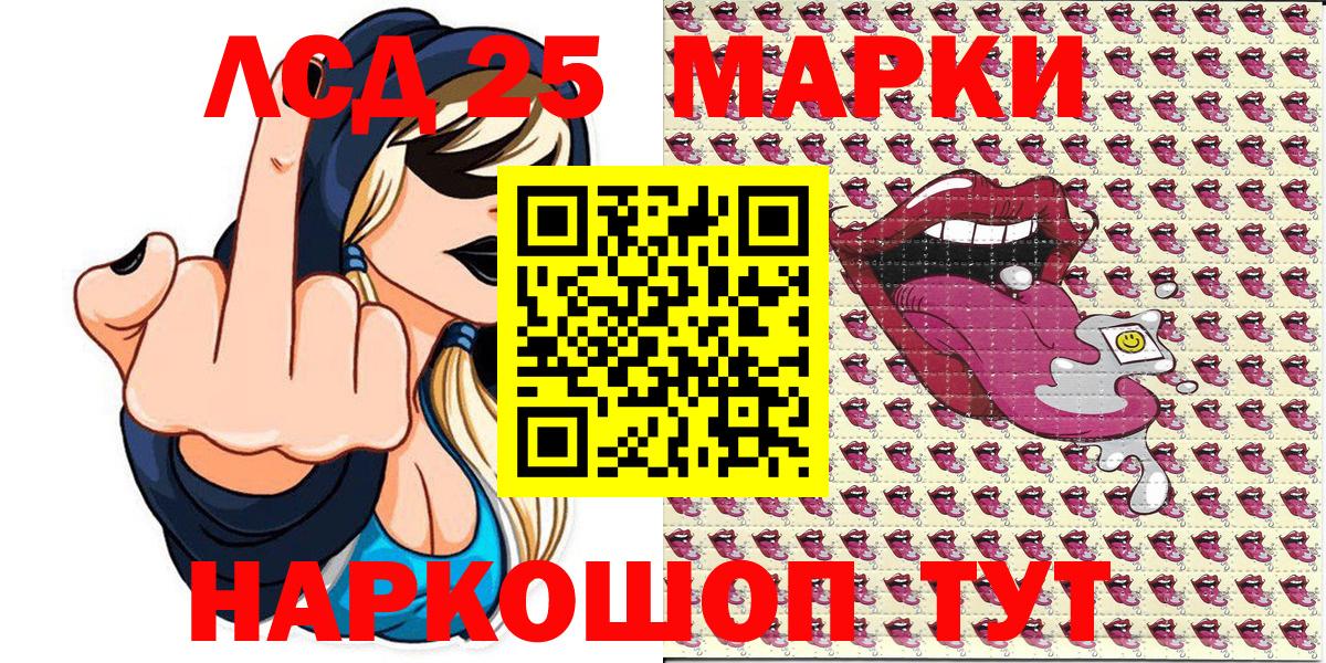 Марки N-bome 1,8мг Ханты-Мансийск