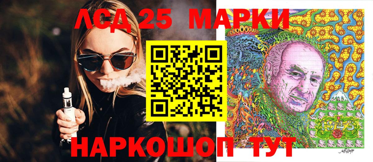 Наркотические марки 1,8мг  Вход с VPN  Марки N-bome  Ханты-Мансийск 