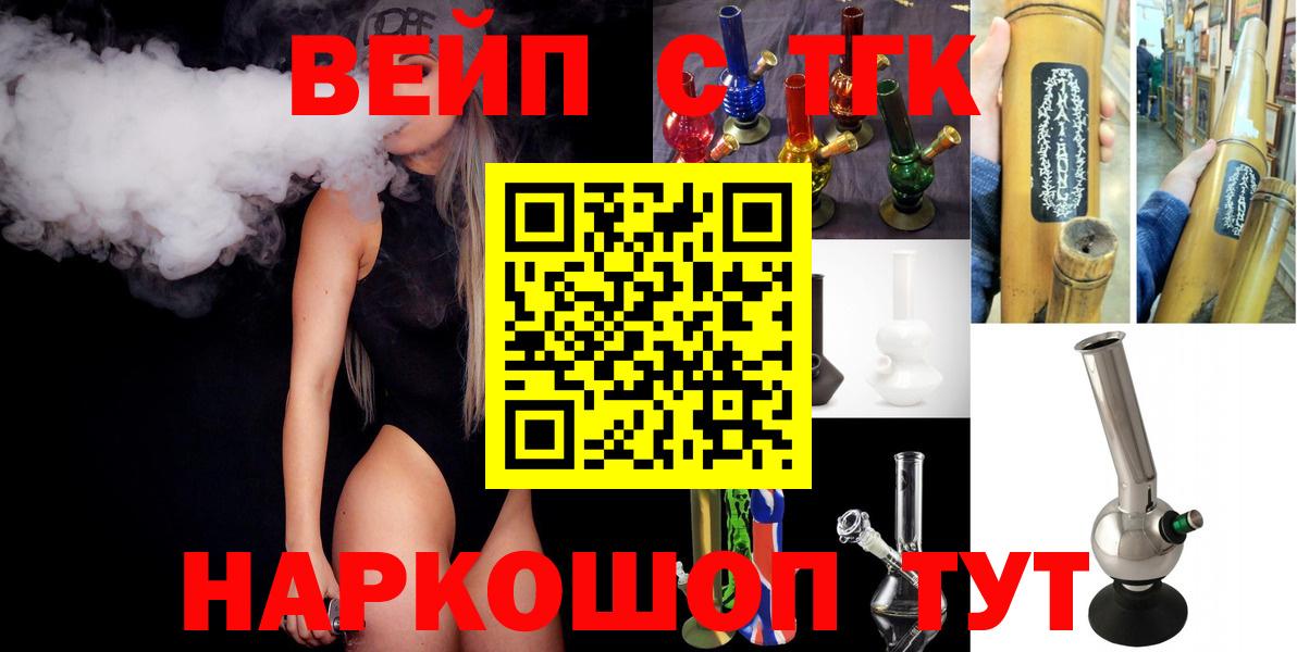 Ханты-Мансийск  Дистиллят ТГК Wax  даркнет сайт  Вход с VPN 