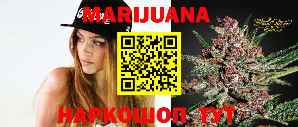 МАРИХУАНА индика  Шишки марихуана LSD WEED  Канабис гибрид  МАРИХУАНА планчик  Вход с VPN  Ханты-Мансийск 